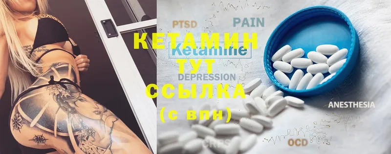 наркота  Медынь  Кетамин ketamine 